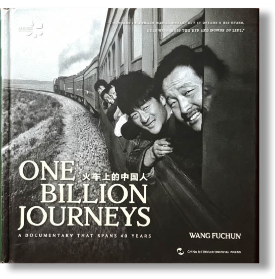 One Billion Journeys